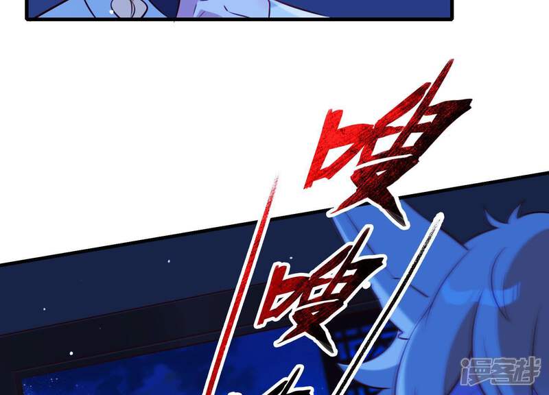 《为卿解铃》第58话 被截断的线索 第39页