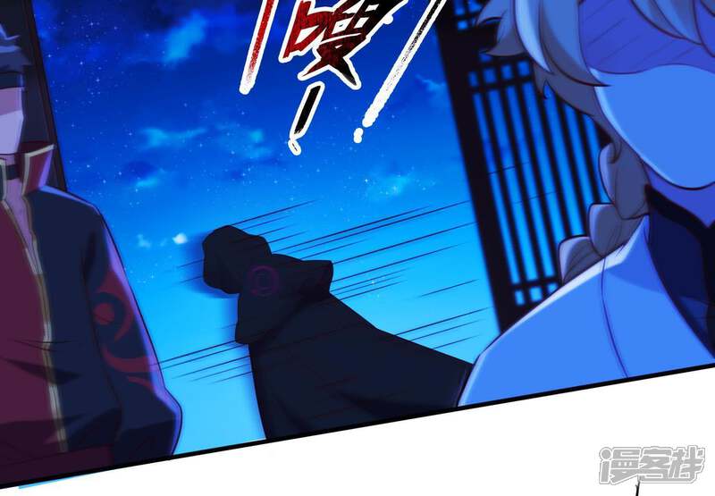 《为卿解铃》第58话 被截断的线索 第40页