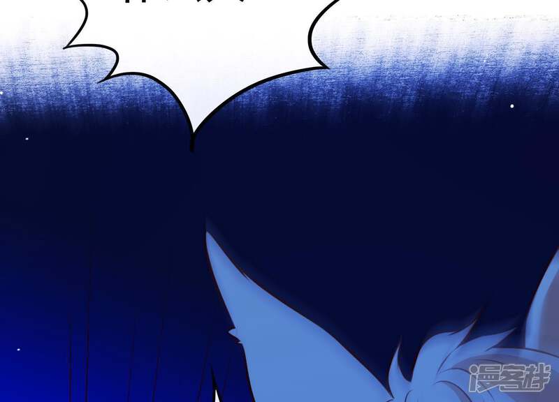 《为卿解铃》第58话 被截断的线索 第45页