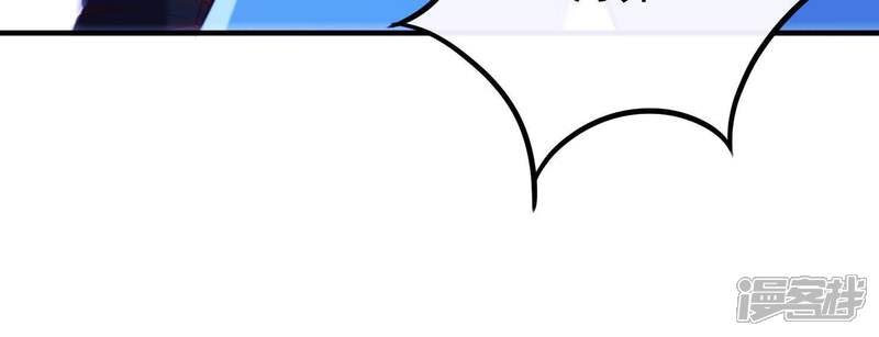 《为卿解铃》第58话 被截断的线索 第48页