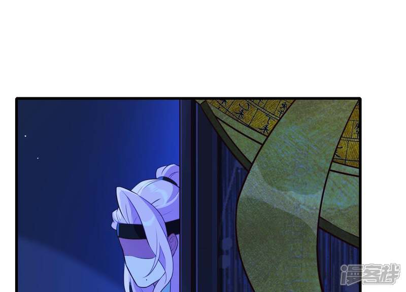 《为卿解铃》第58话 被截断的线索 第49页