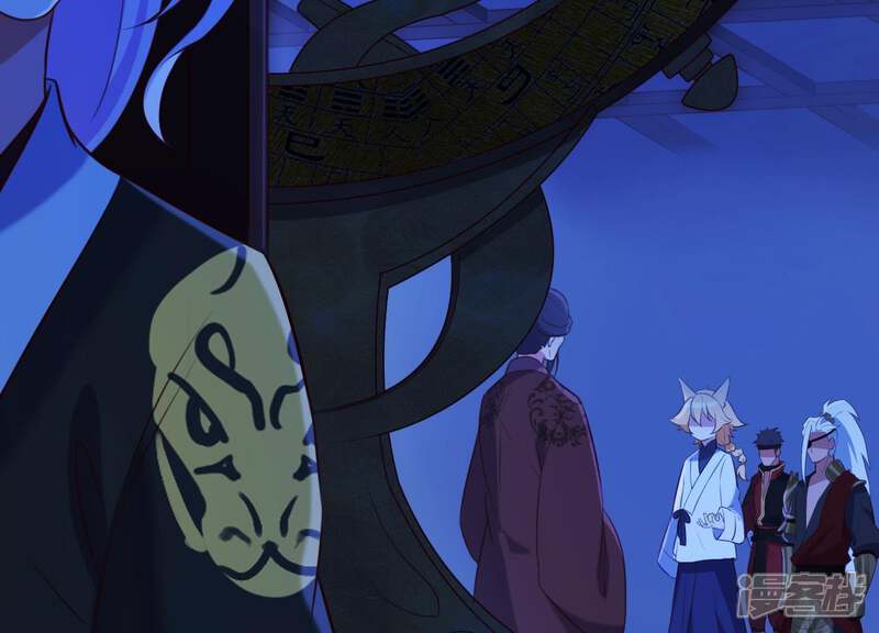 《为卿解铃》第58话 被截断的线索 第4页