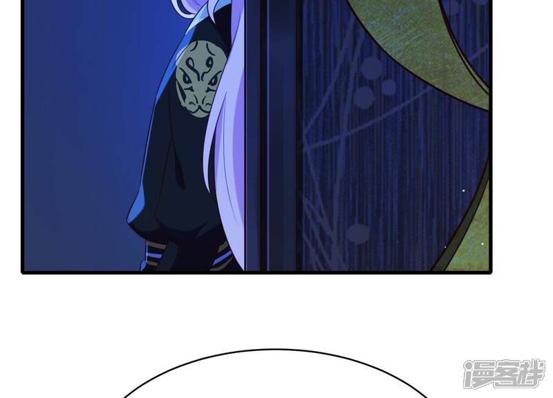 《为卿解铃》第58话 被截断的线索 第50页