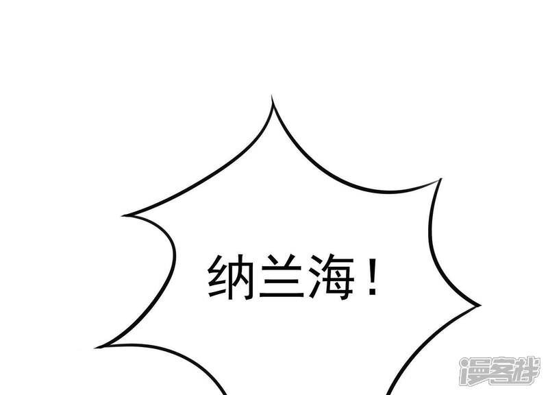 《为卿解铃》第58话 被截断的线索 第56页