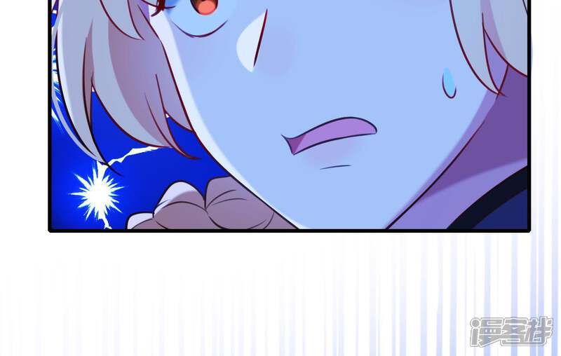 《为卿解铃》第58话 被截断的线索 第62页