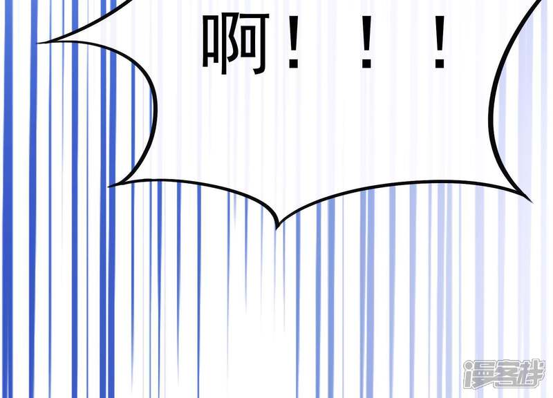 《为卿解铃》第58话 被截断的线索 第64页