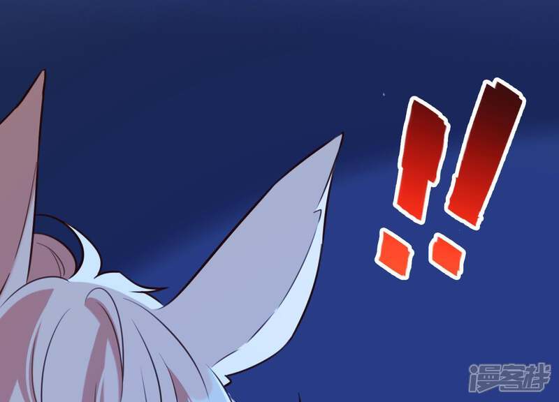 《为卿解铃》第58话 被截断的线索 第66页