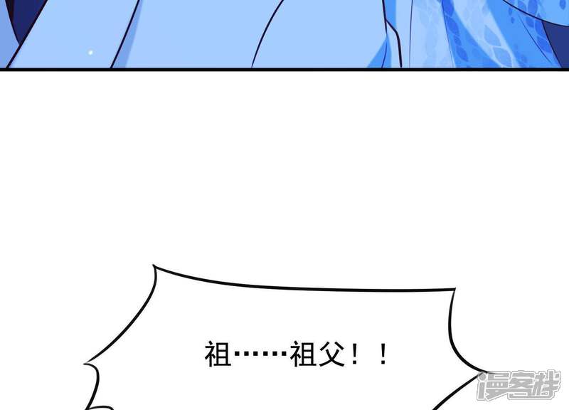 《为卿解铃》第58话 被截断的线索 第68页