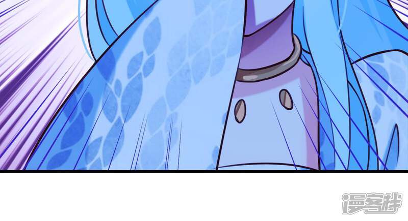 《为卿解铃》第58话 被截断的线索 第70页