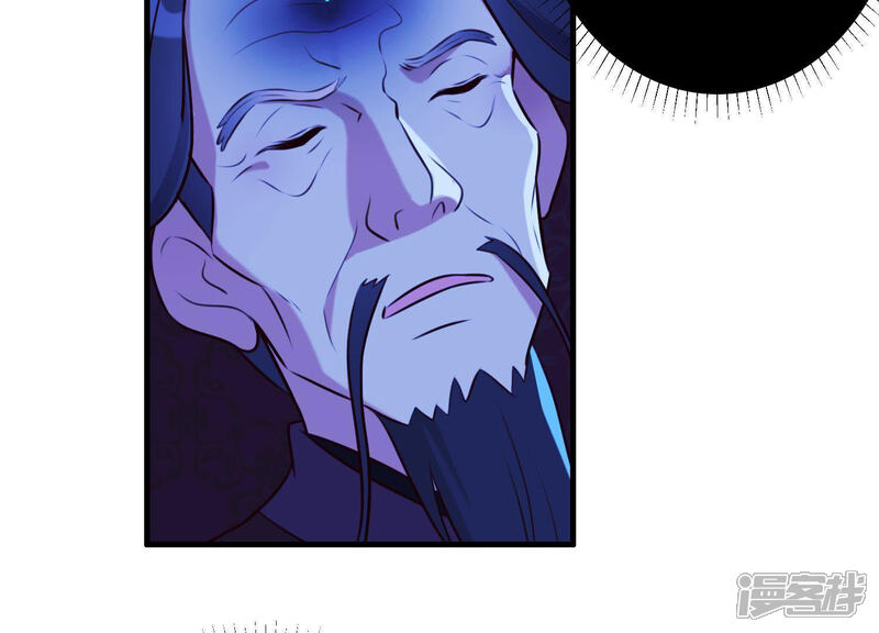 《为卿解铃》第59话 反遭诬陷 第12页