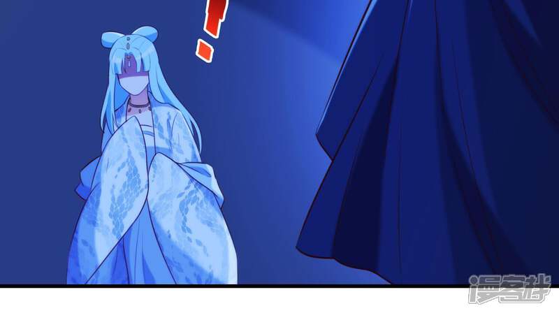 《为卿解铃》第59话 反遭诬陷 第19页