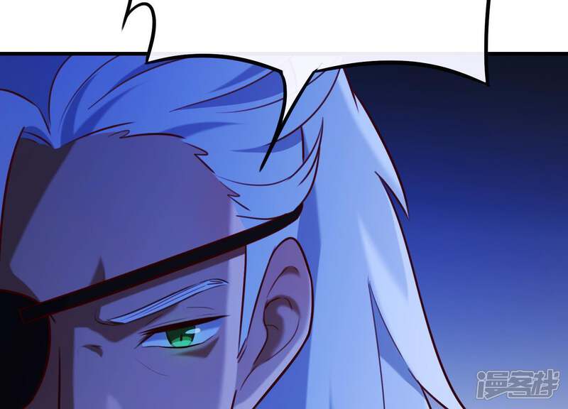 《为卿解铃》第59话 反遭诬陷 第23页