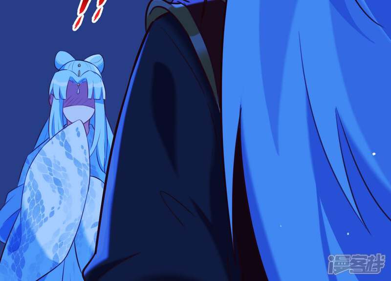 《为卿解铃》第59话 反遭诬陷 第27页