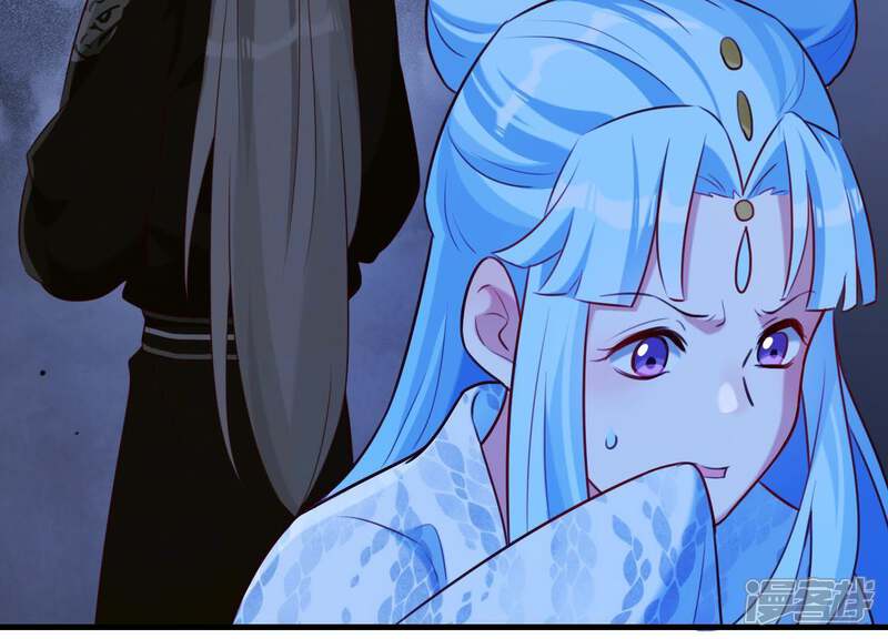 《为卿解铃》第59话 反遭诬陷 第32页