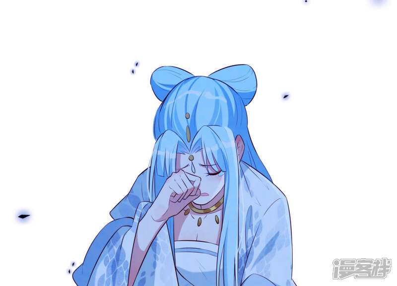 《为卿解铃》第59话 反遭诬陷 第42页