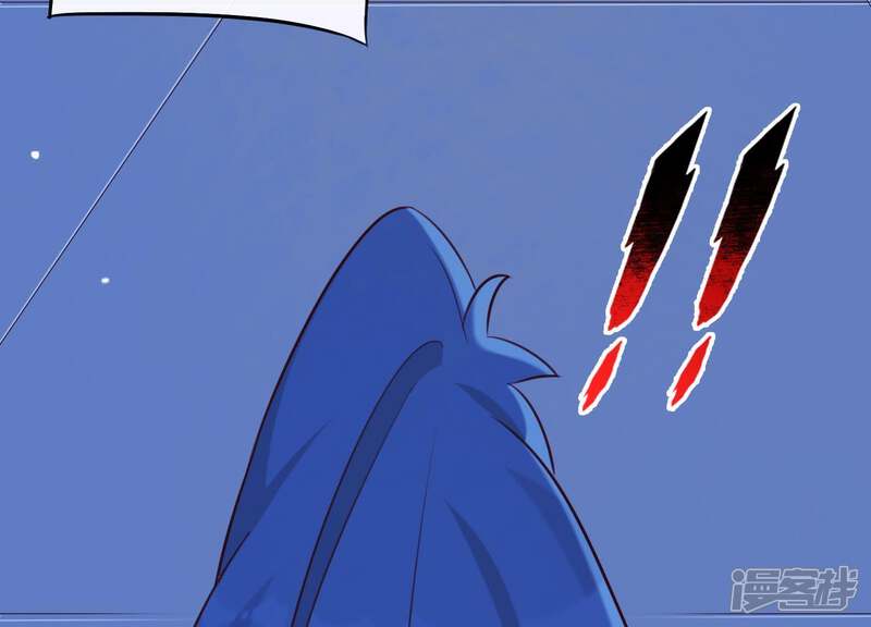 《为卿解铃》第59话 反遭诬陷 第44页