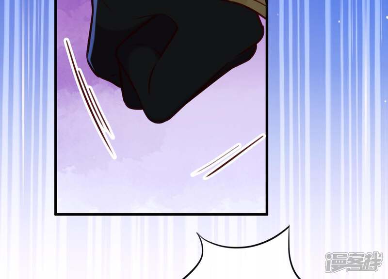 《为卿解铃》第59话 反遭诬陷 第49页