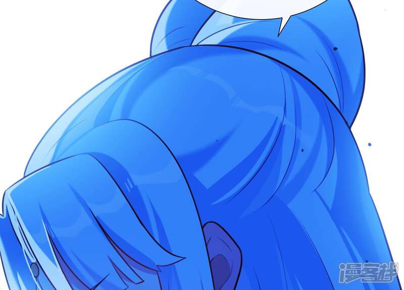 《为卿解铃》第59话 反遭诬陷 第59页