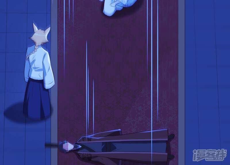 《为卿解铃》第59话 反遭诬陷 第5页