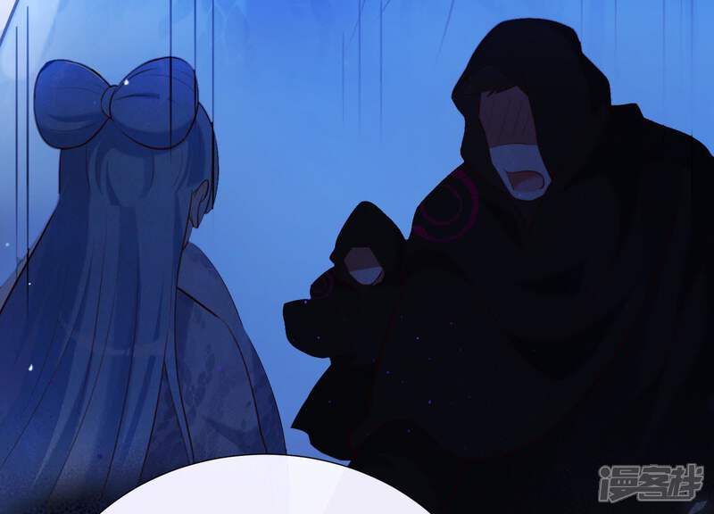 《为卿解铃》第59话 反遭诬陷 第62页