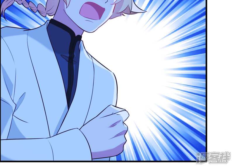 《为卿解铃》第59话 反遭诬陷 第67页