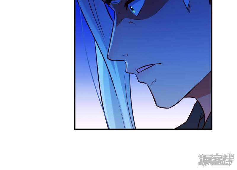 《为卿解铃》第59话 反遭诬陷 第73页