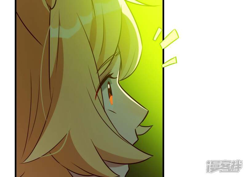 《为卿解铃》第59话 反遭诬陷 第80页