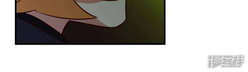 《为卿解铃》第59话 反遭诬陷 第81页