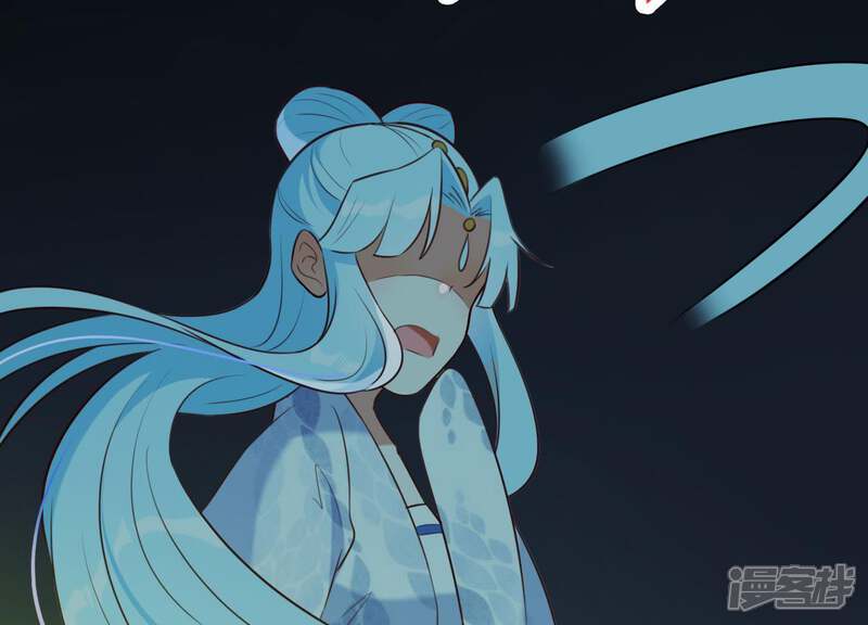 《为卿解铃》第59话 反遭诬陷 第83页