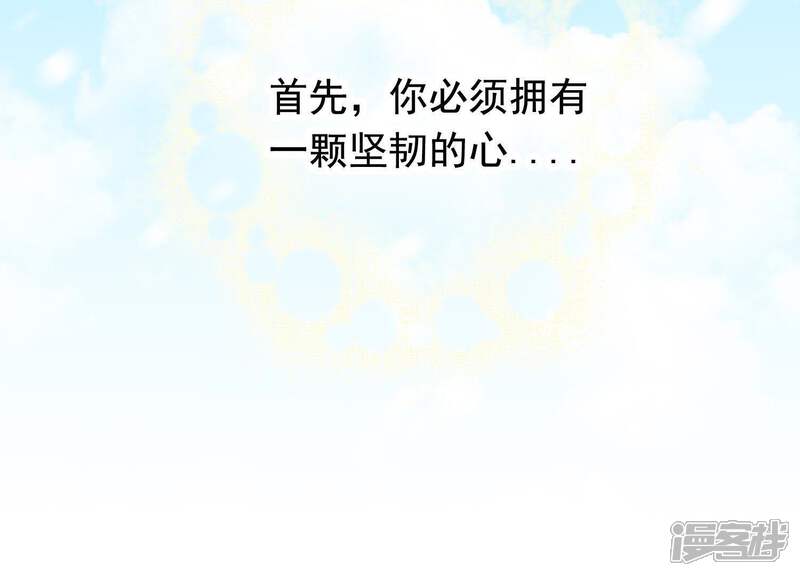 《为卿解铃》第61话 浮出水面的真相 第11页