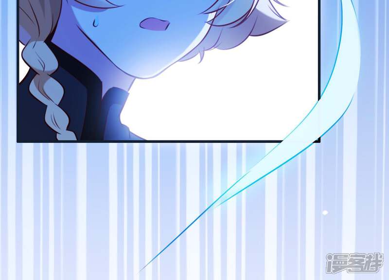 《为卿解铃》第61话 浮出水面的真相 第17页