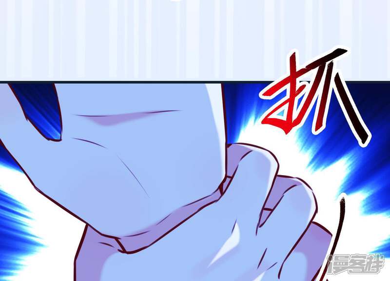 《为卿解铃》第61话 浮出水面的真相 第19页