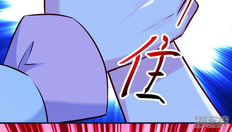 《为卿解铃》第61话 浮出水面的真相 第20页
