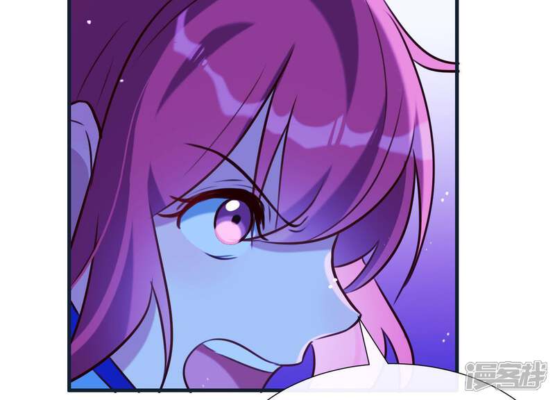 《为卿解铃》第61话 浮出水面的真相 第27页
