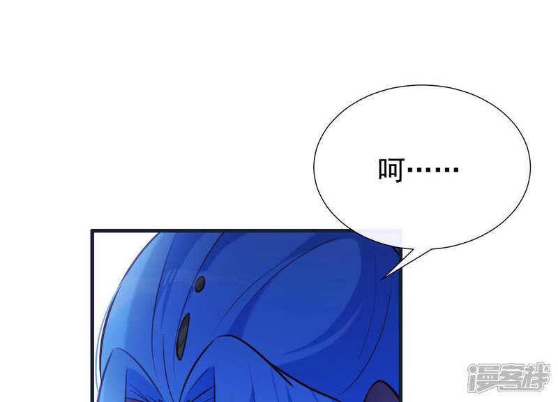 《为卿解铃》第61话 浮出水面的真相 第30页