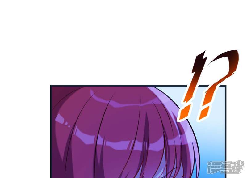 《为卿解铃》第61话 浮出水面的真相 第32页