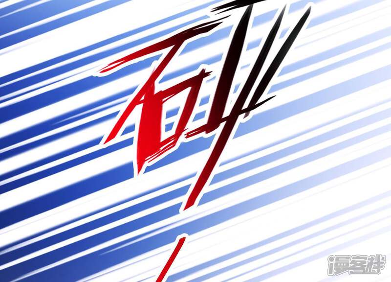 《为卿解铃》第61话 浮出水面的真相 第42页