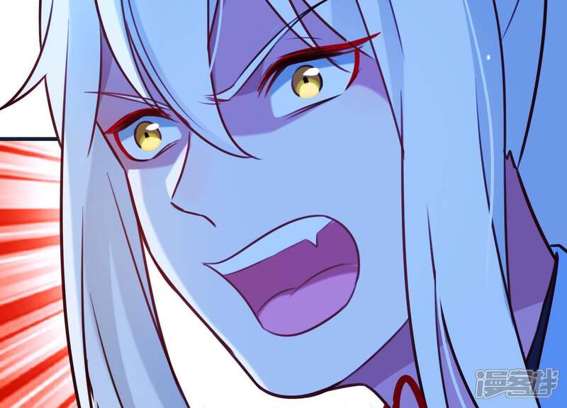 《为卿解铃》第61话 浮出水面的真相 第59页