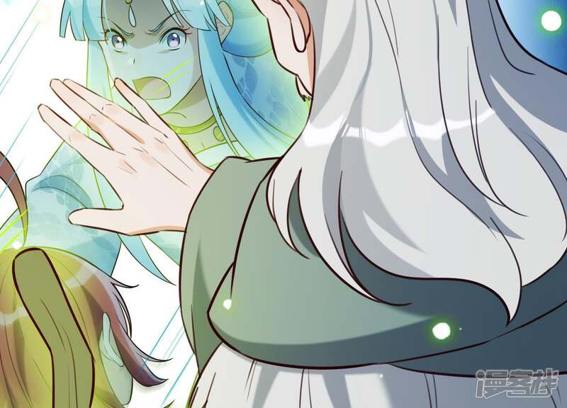 《为卿解铃》第61话 浮出水面的真相 第5页