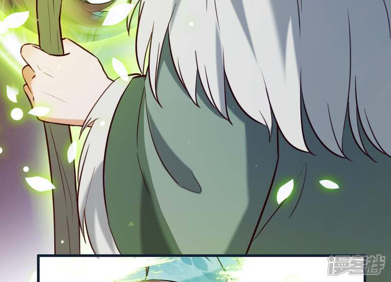 《为卿解铃》第61话 浮出水面的真相 第6页