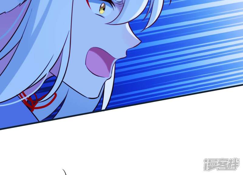《为卿解铃》第61话 浮出水面的真相 第73页