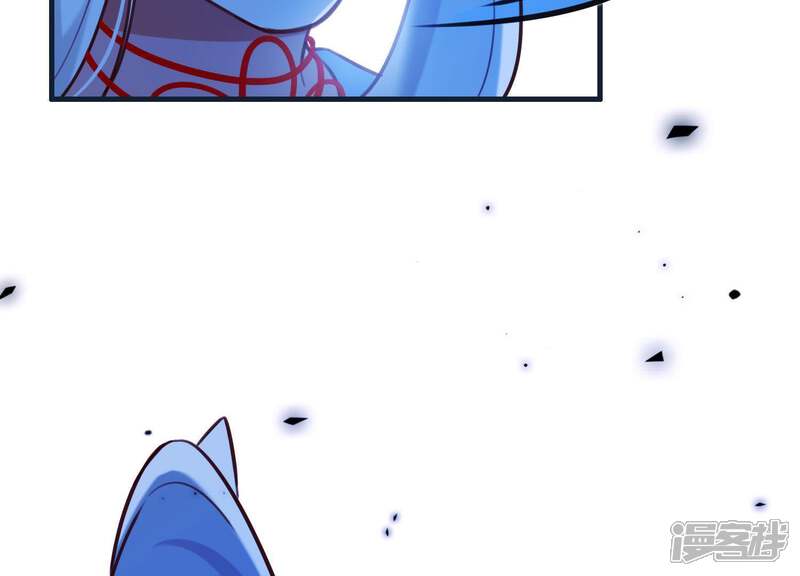 《为卿解铃》第61话 浮出水面的真相 第78页