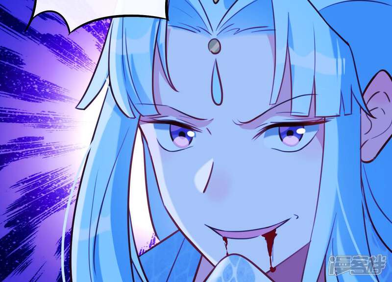 《为卿解铃》第61话 浮出水面的真相 第84页