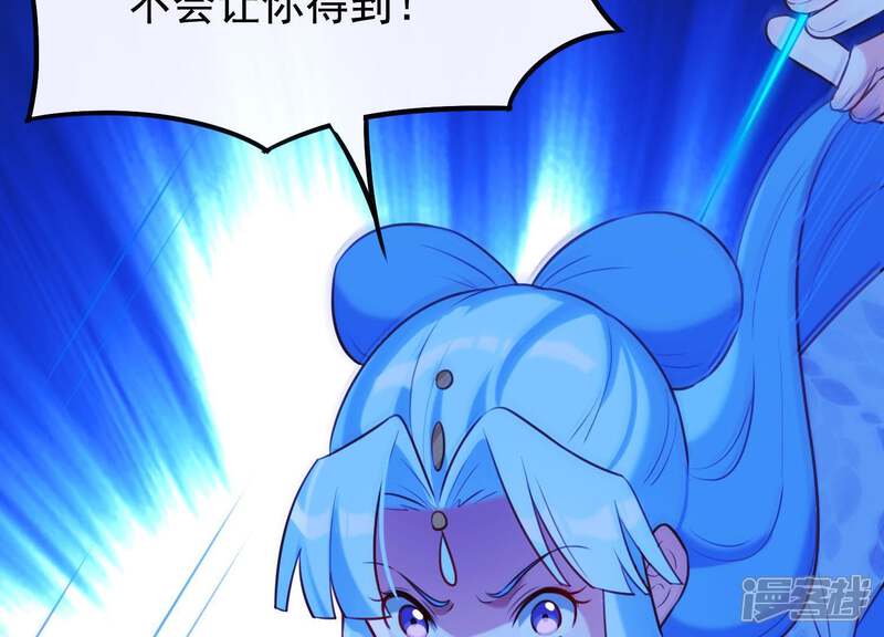 《为卿解铃》第60话 玉石俱焚 第101页