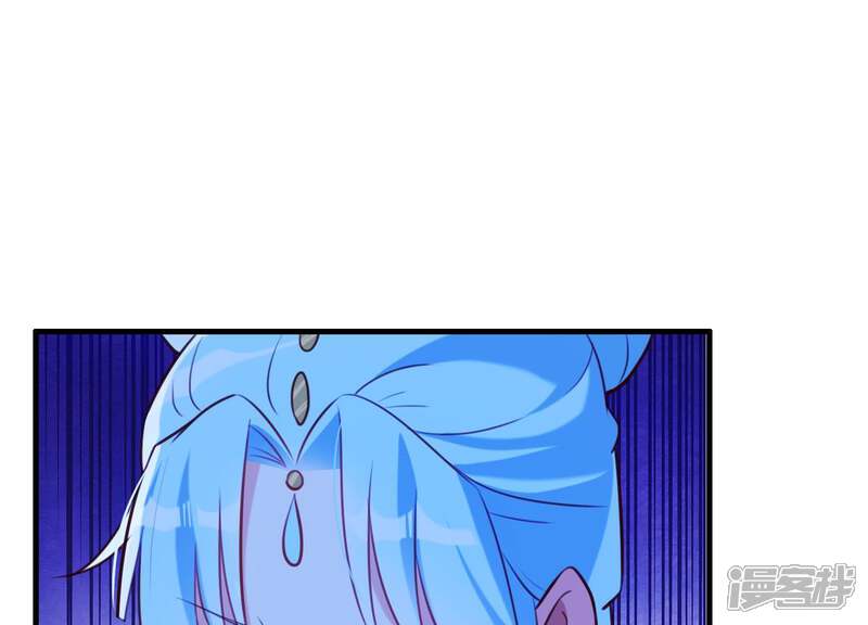 《为卿解铃》第60话 玉石俱焚 第33页
