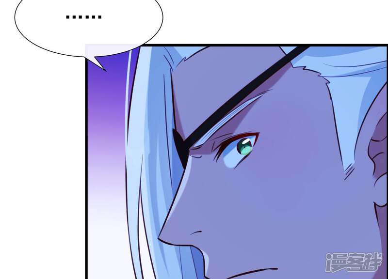 《为卿解铃》第60话 玉石俱焚 第39页