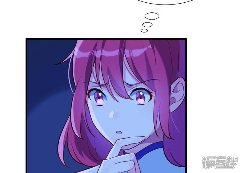 《为卿解铃》第60话 玉石俱焚 第47页