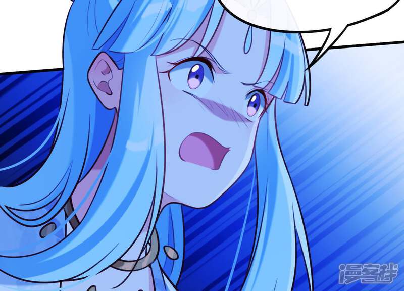 《为卿解铃》第60话 玉石俱焚 第59页