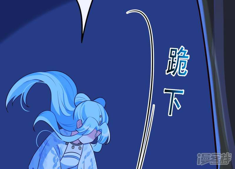《为卿解铃》第60话 玉石俱焚 第65页