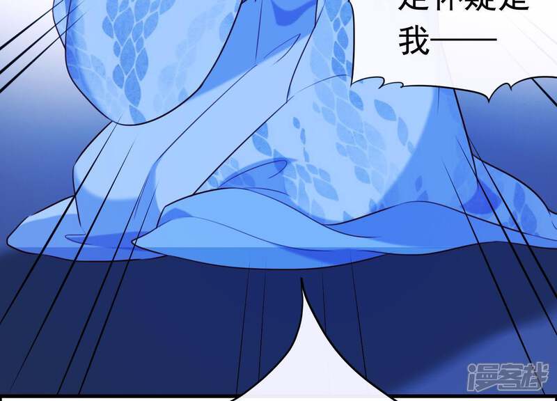 《为卿解铃》第60话 玉石俱焚 第74页